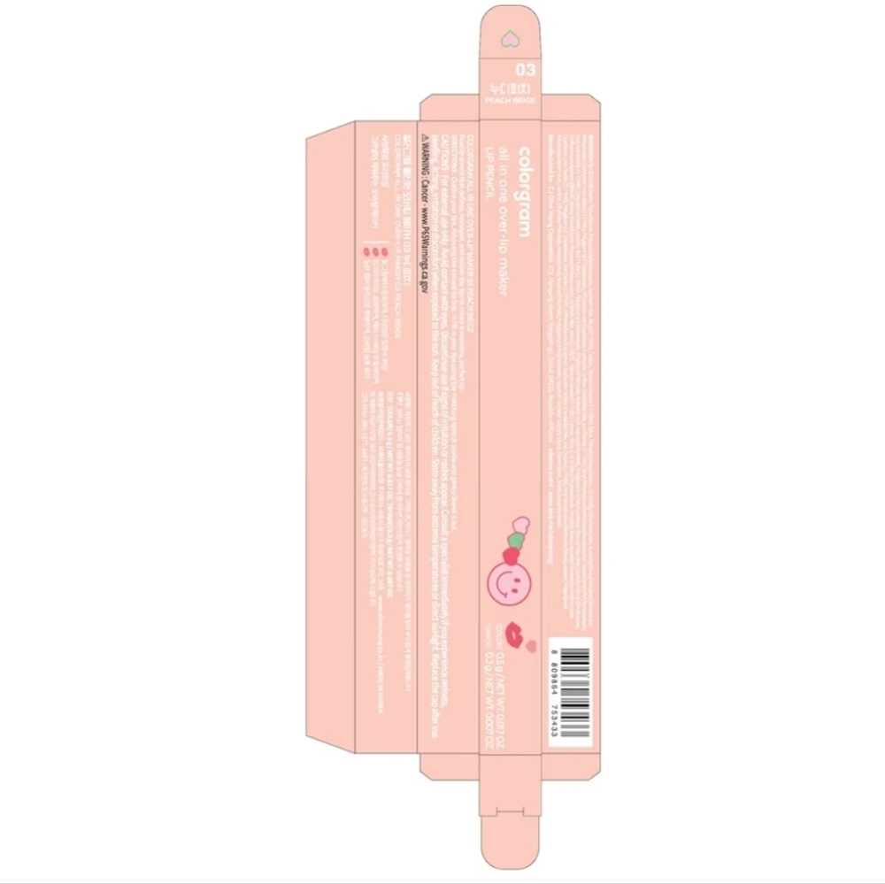 [colorgram] All In One Over-Lip Maker In Shade Peach Beige - Picture 10 of 12